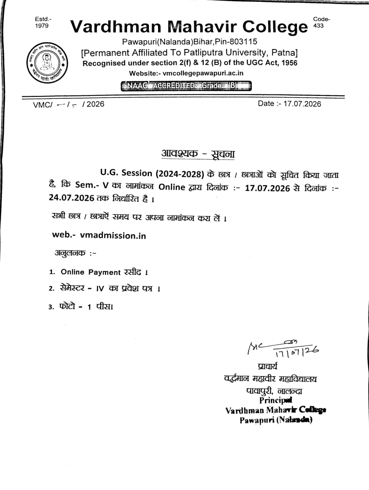 File Image